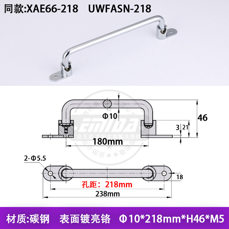 XAE66-孔距218mm 碳鋼.jpg