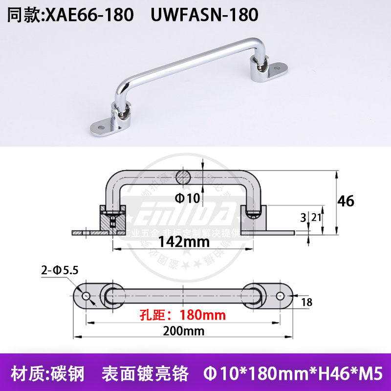 XAE66-孔距180mm 碳鋼.jpg