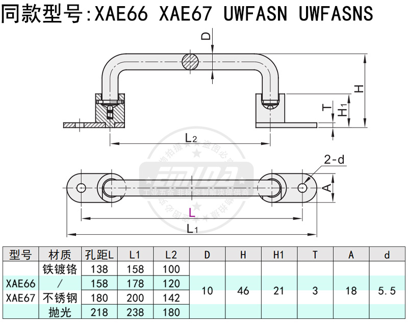 xae66-67.jpg