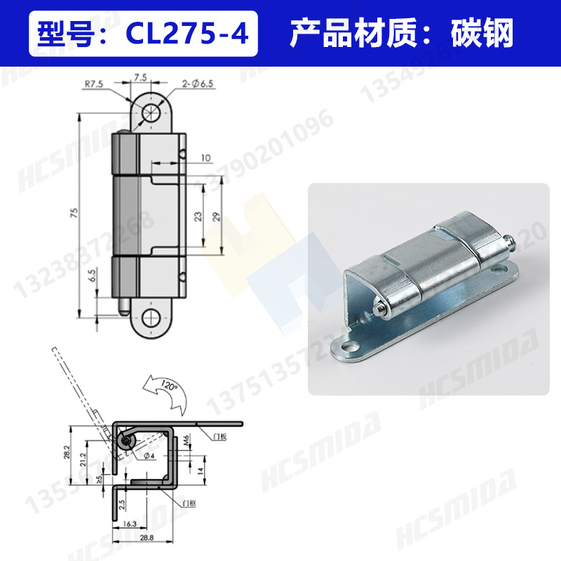 CL275-4【碳鋼】.jpg