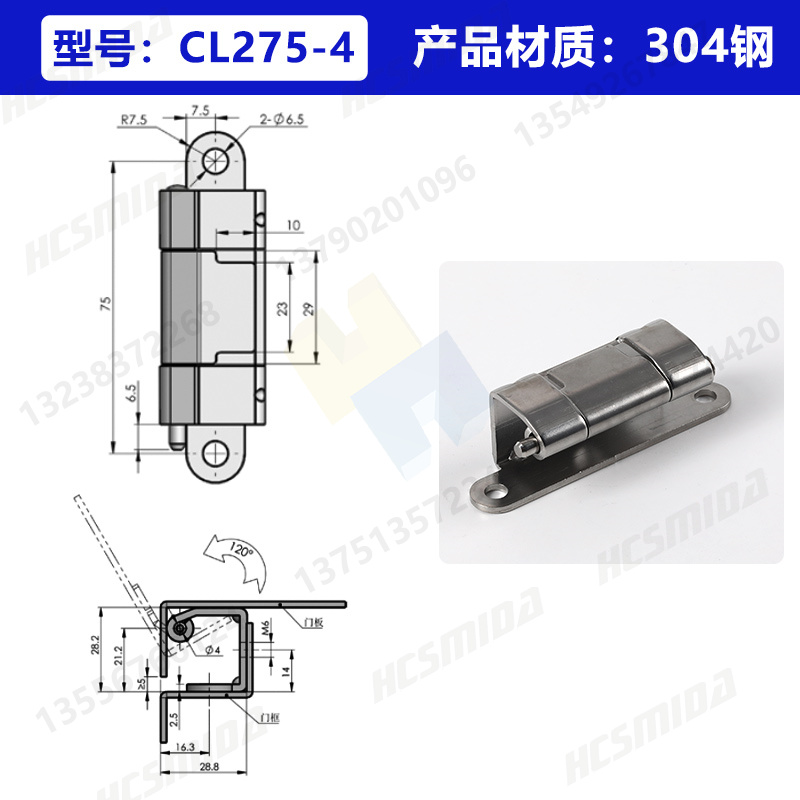 CL275-4【304鋼】.jpg