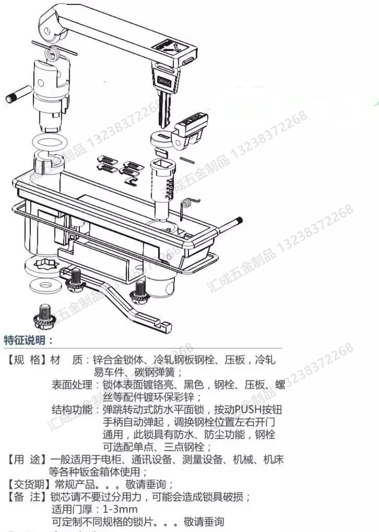 拆解示意圖.jpg