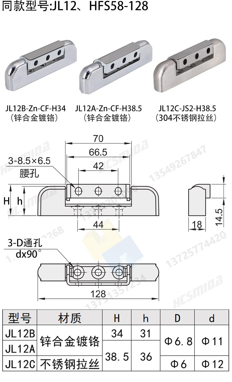 abc-12尺寸圖.jpg