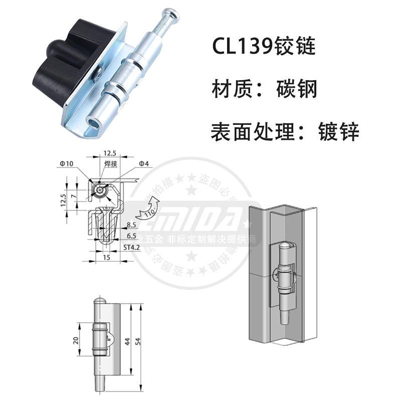 CL139碳鋼.jpg