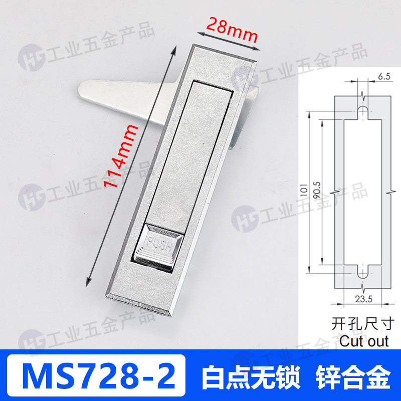 MS730-1 白點(diǎn)無(wú)鎖.jpg