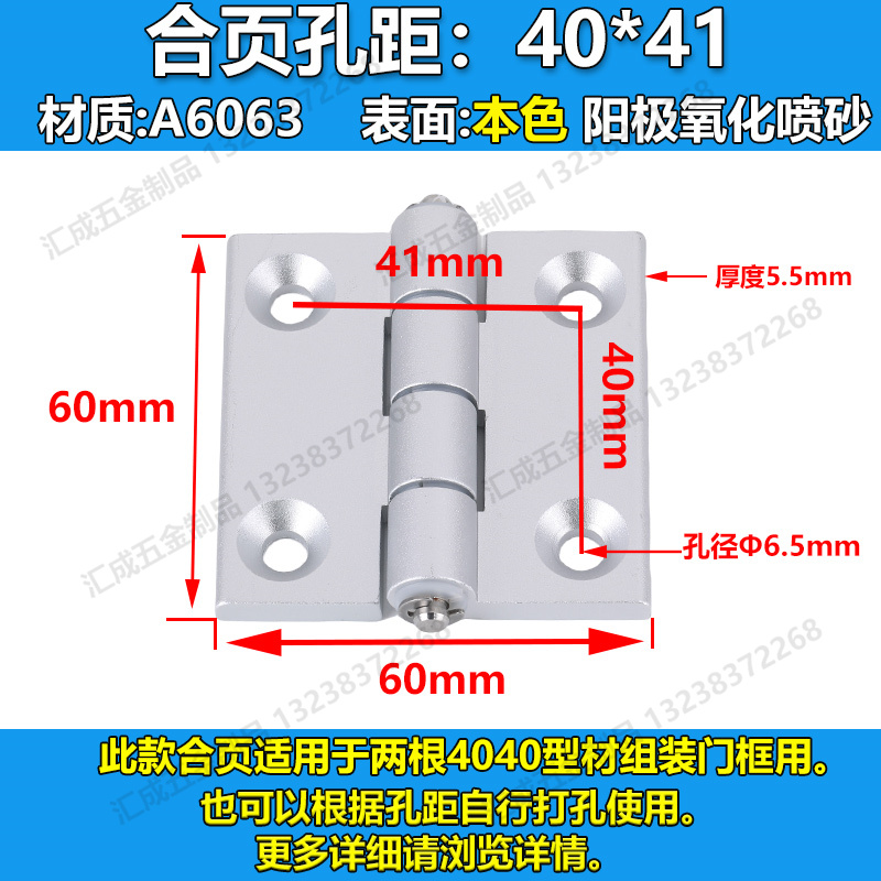 4040型材用  (本色) 孔距4041.jpg