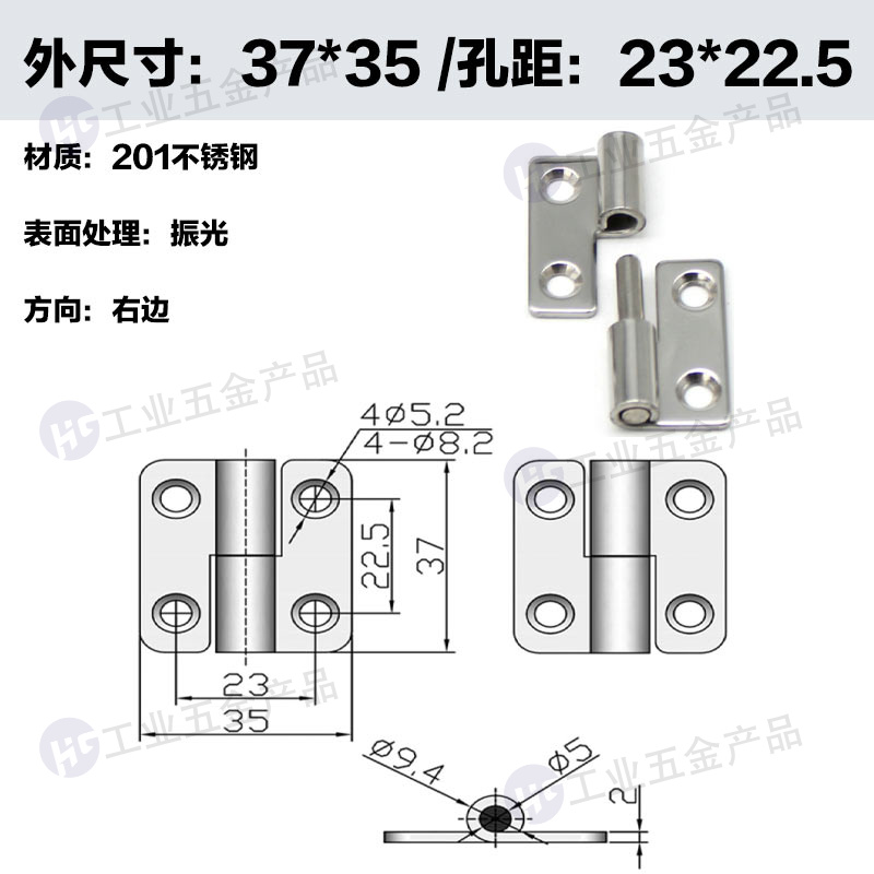 HT041-11 201振光右邊.jpg