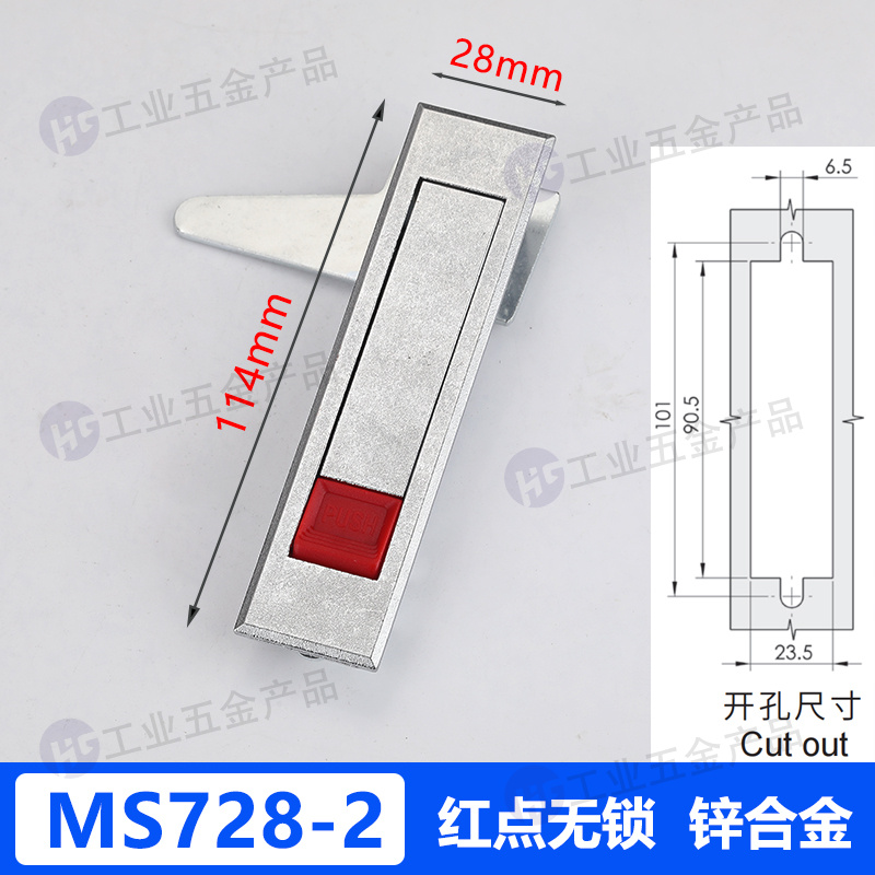 MS728紅點(diǎn)無(wú)鎖.jpg