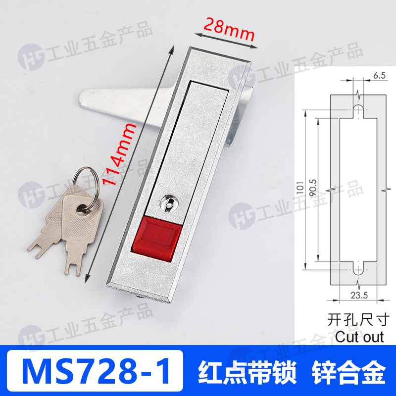 MS728紅點(diǎn)帶鎖.jpg