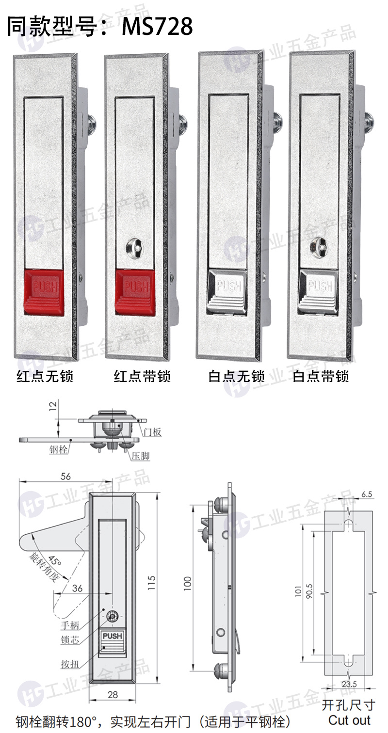 MS728尺寸圖.jpg