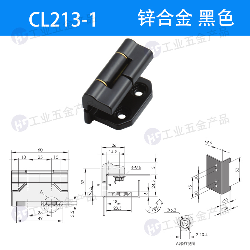CL213-1.jpg