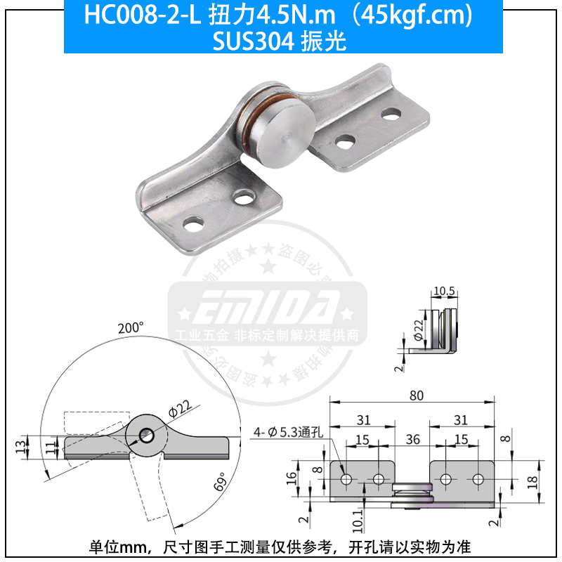 HC008-2-L 扭力4.5N.m（45kgf.cm)不銹鋼振光.jpg