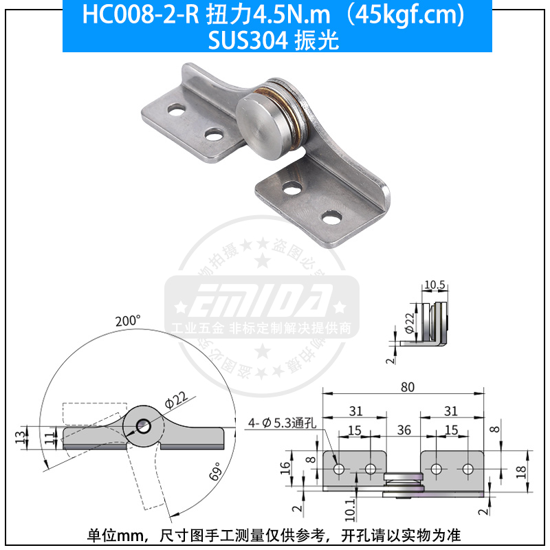 HC008-2-R 扭力4.5N.m（45kgf.cm)不銹鋼振光.jpg