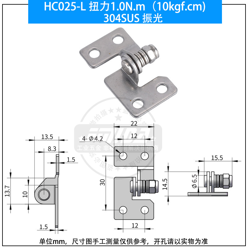 HC025-L 扭力1.0N.m（10kgf.cm)304不銹鋼振光.jpg