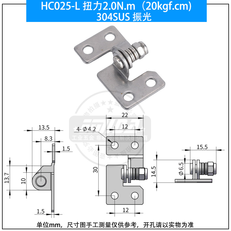 HC025-L 扭力2.0N.m（20kgf.cm)304不銹鋼振光.jpg