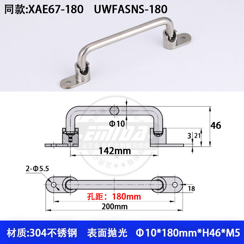 XAE67-孔距180mm 304鋼.jpg