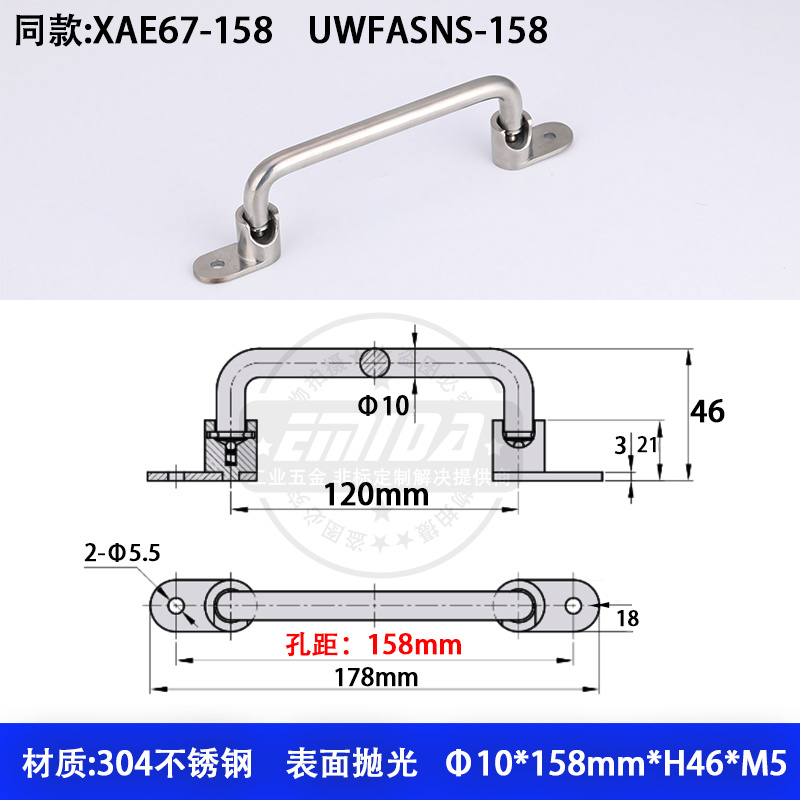 XAE67-孔距158mm 304鋼.jpg