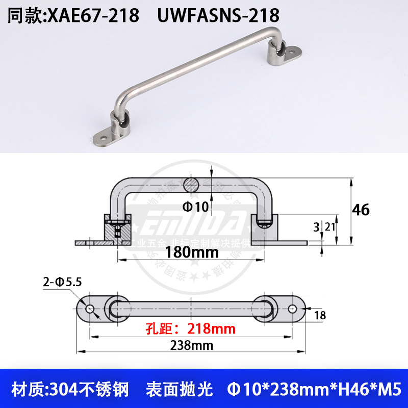 XAE67-孔距238mm 304鋼.jpg
