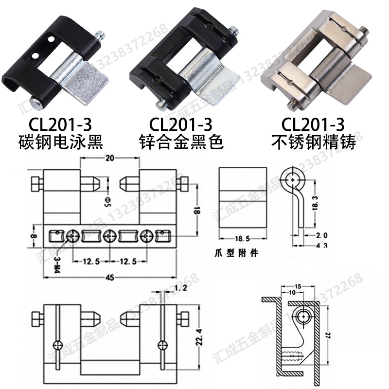 CL201-3尺寸圖.jpg