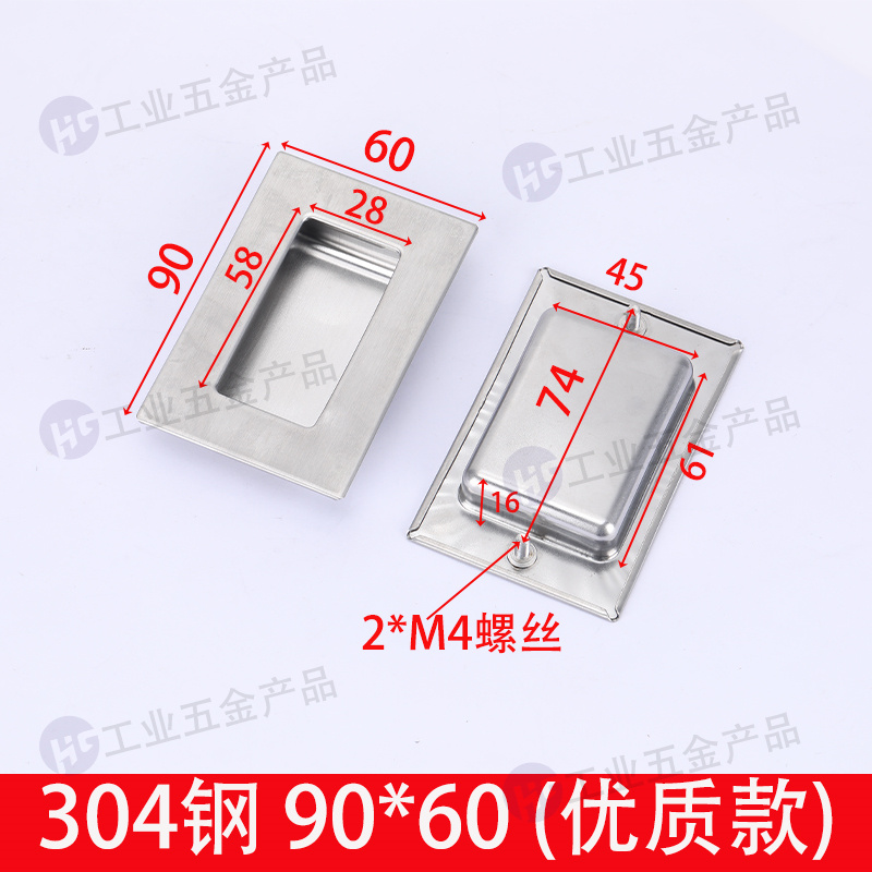 304鋼-9060(優(yōu)質(zhì)款).jpg