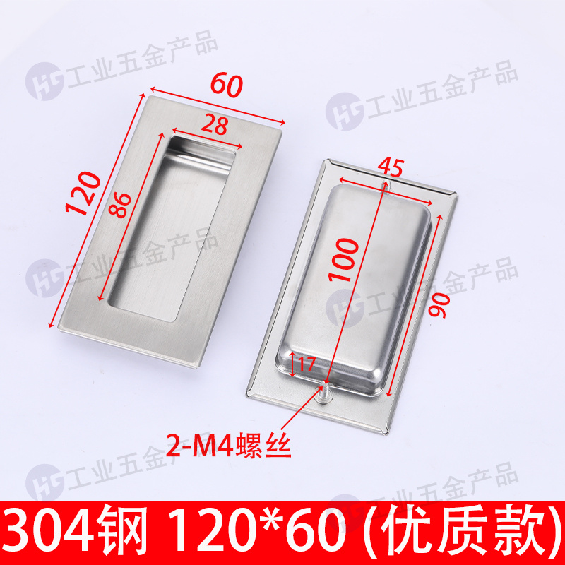 304鋼-12060(優(yōu)質(zhì)款).jpg