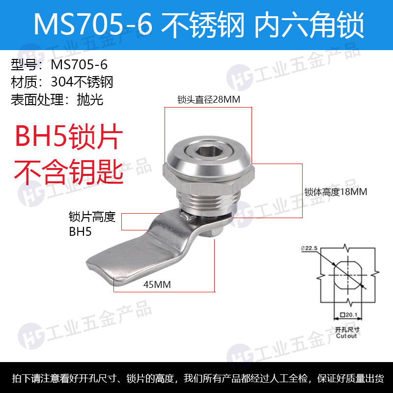 705-6內(nèi)六角BH5.jpg