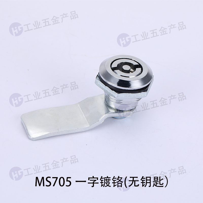 MS705 一字鍍鉻(無鑰匙）.jpg