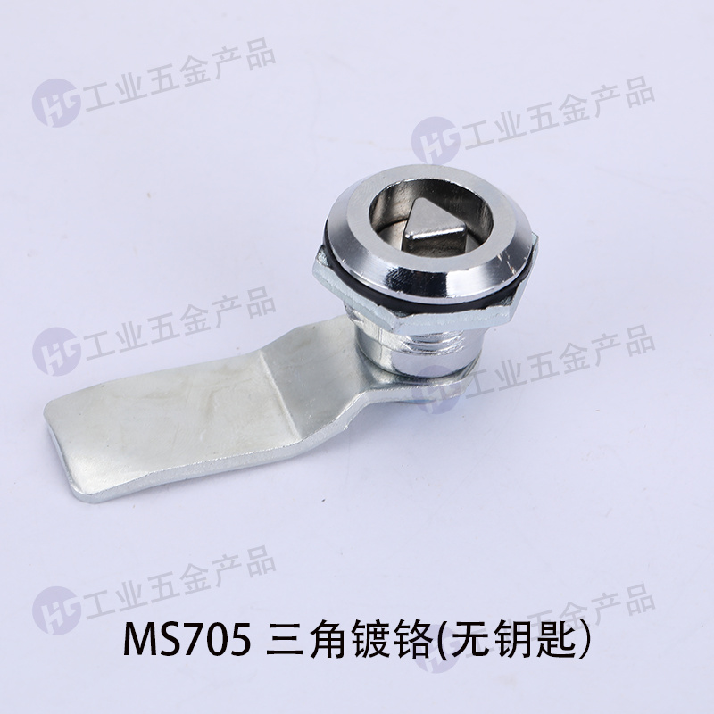 MS705 三角鍍鉻(無鑰匙）.jpg