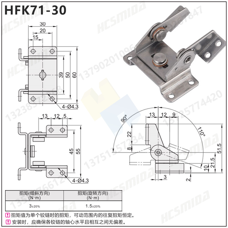 hfk71尺寸圖.jpg