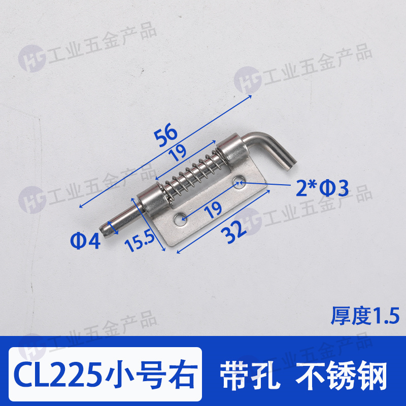 CL225-不銹鋼小號(hào)右?guī)Э?jpg