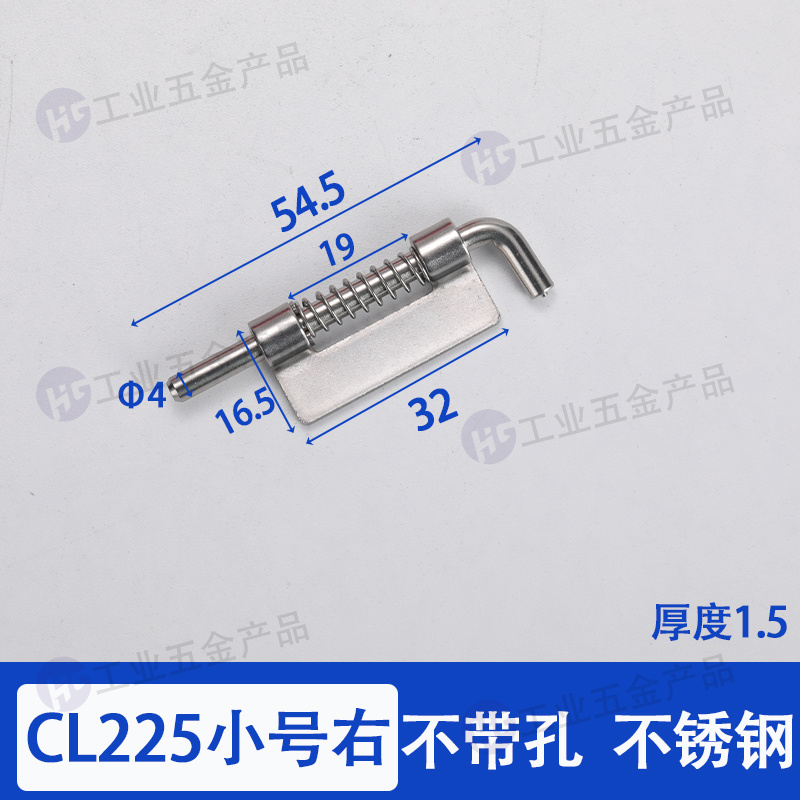 CL225-不銹鋼小號(hào)右不帶孔.jpg