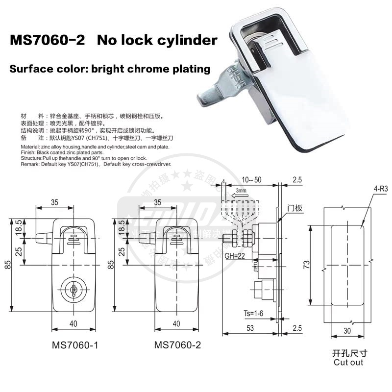 MS7060-2.jpg