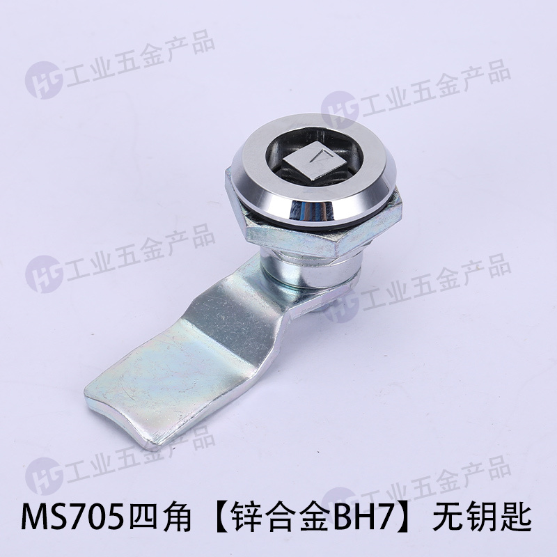 MS705四角【鋅合金B(yǎng)H7】無鑰匙.jpg