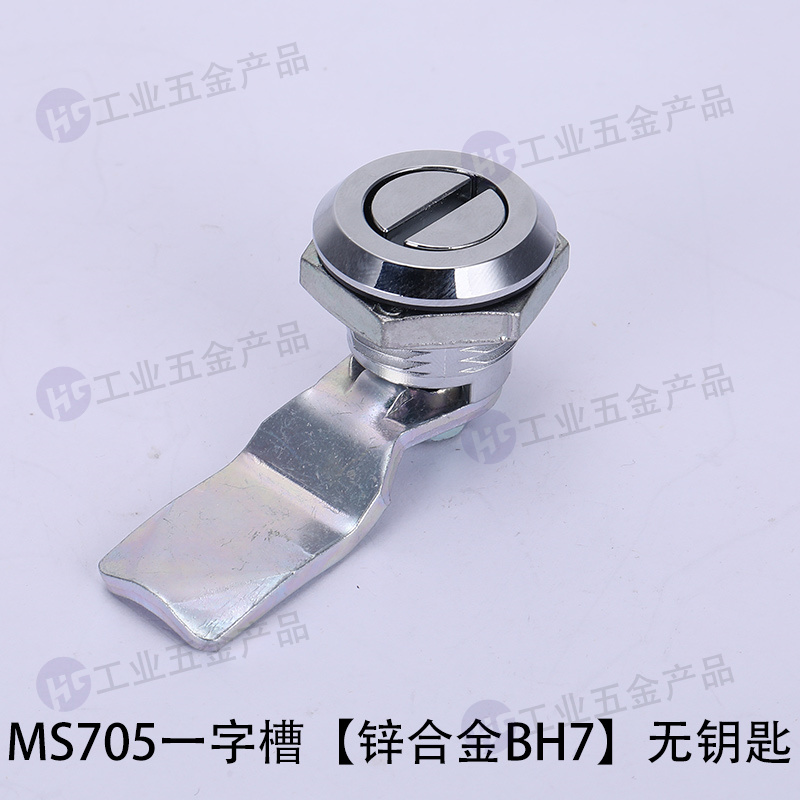 MS705一字槽【鋅合金B(yǎng)H7】無鑰匙.jpg