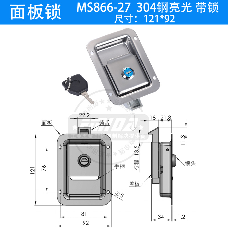 MS866-27-CS1-304鋼亮光帶鎖芯.jpg