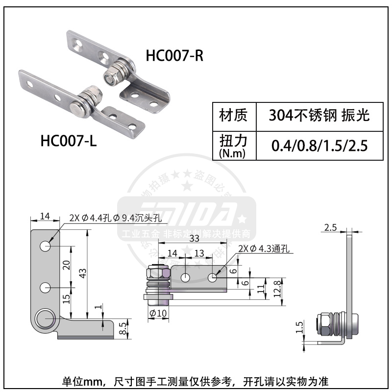 HC007詳情圖.jpg