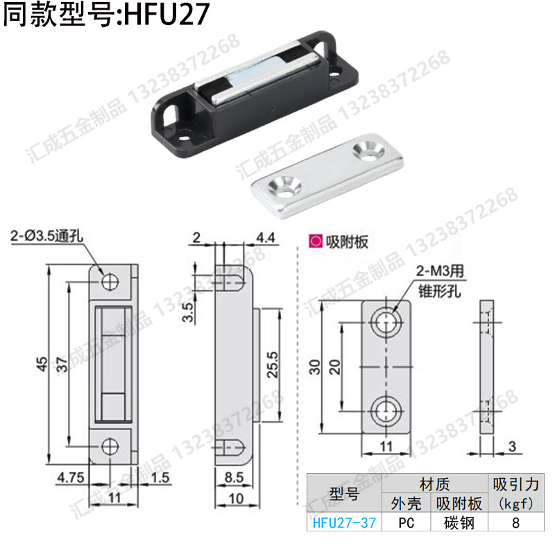 HFU27詳情尺寸圖.jpg