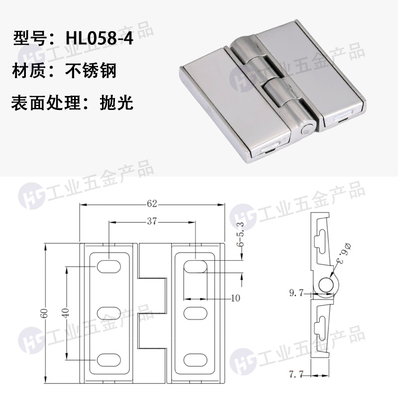 HL058-4 尺寸60x62【不銹鋼拋光】.jpg