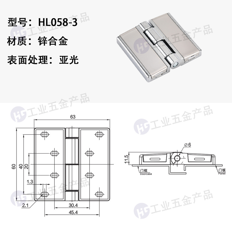 HL058-3 尺寸60x63【亞光】.jpg