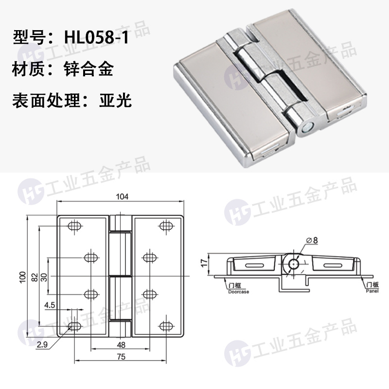 HL058-1 尺寸100x104【亞光】.jpg