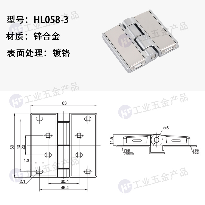 HL058-3 尺寸60x63【鍍鉻】.jpg