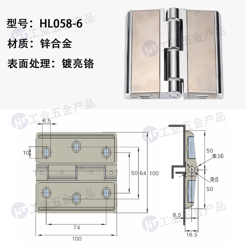 HL058-6 尺寸100x100【鍍鉻】.jpg