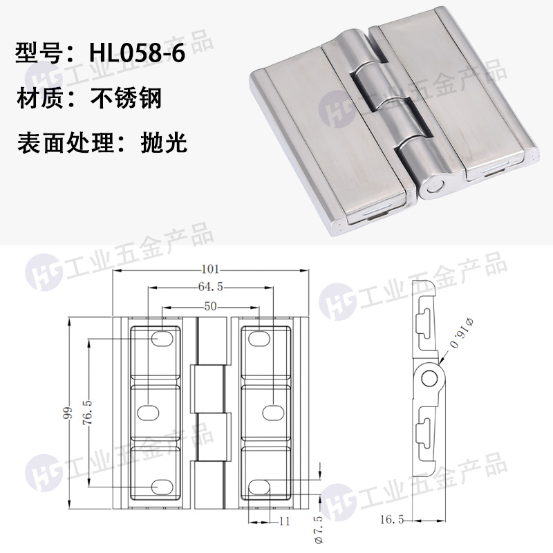 HL058-6 尺寸101x99【不銹鋼拋光】.jpg