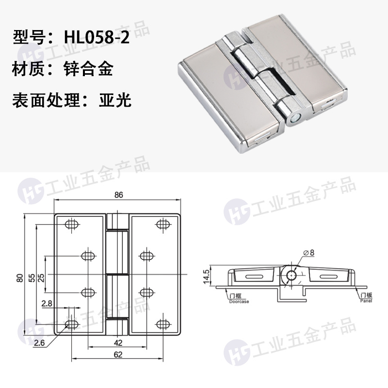 HL058-2 尺寸80x86【亞光】.jpg