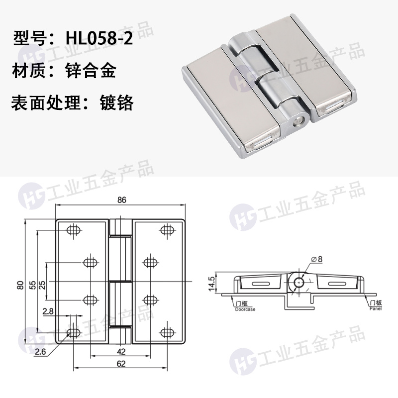 HL058-2 尺寸80x86【鍍鉻】.jpg