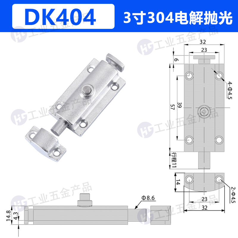 3寸304電解拋光.jpg