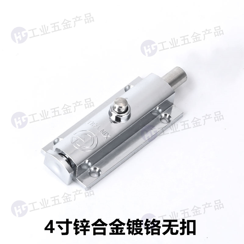 4寸鋅合金無(wú)扣.jpg