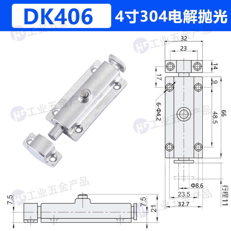 4寸304電解拋光.jpg