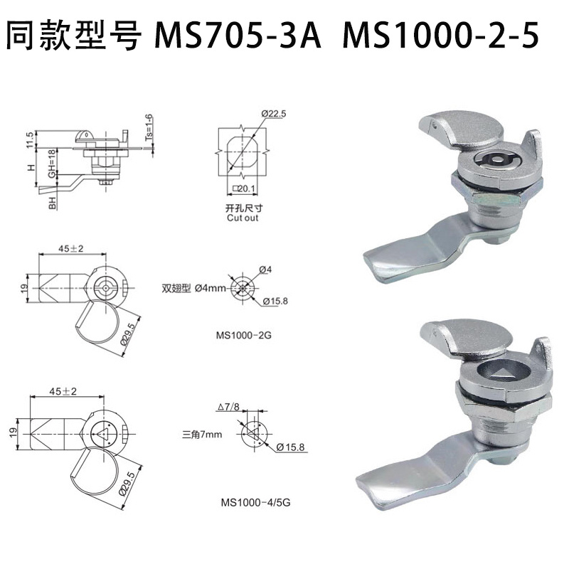 MS705-3A MS1000-2-5尺寸圖.jpg