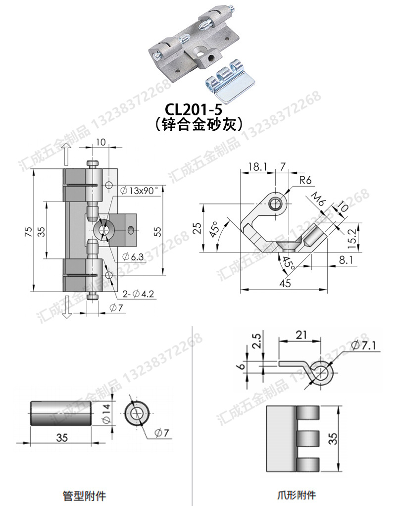 CL201-5尺寸圖.jpg